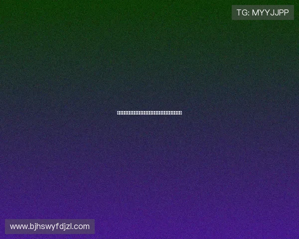 体坛诸葛梁为何未想到将球投进自己篮筐反思球场战术智慧