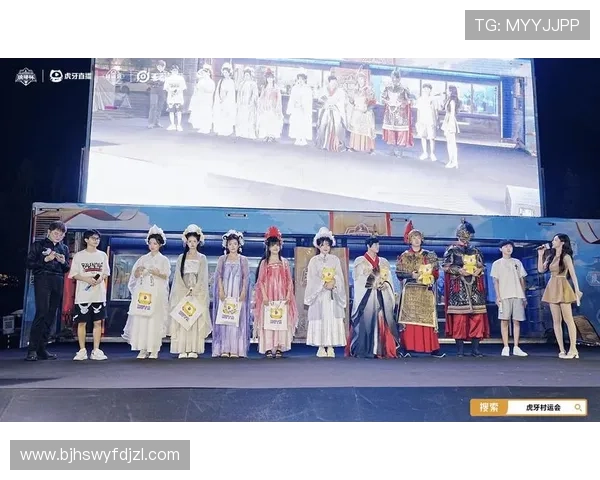 虎牙琅琊杯助力村运会收官 电竞之火点亮沂蒙乡村振兴新动能焕新篇章