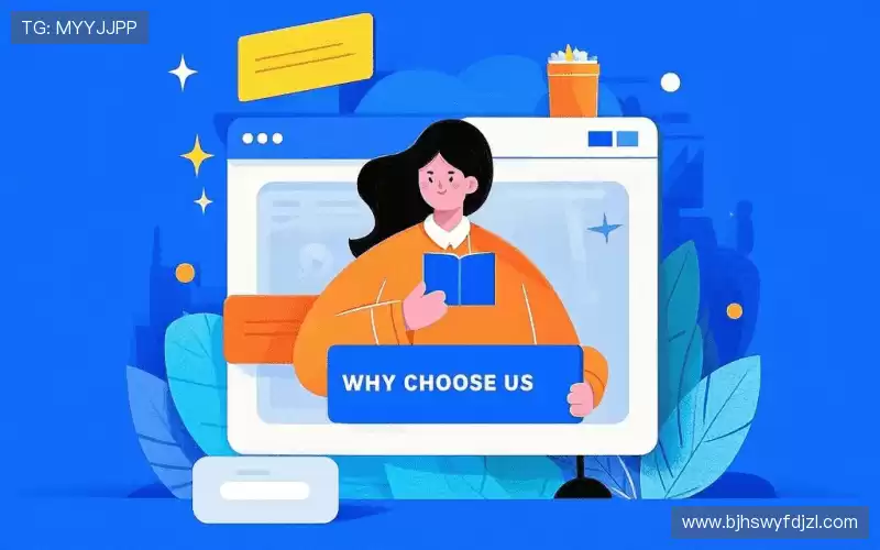 我们的核心竞争力